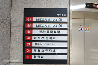 시설보기