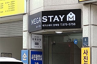 시설보기